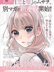 素描漫画 城市屋顶 分镜稿